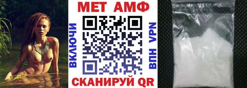 OMG ссылка Новочебоксарск АМФЕТАМИН Розовый