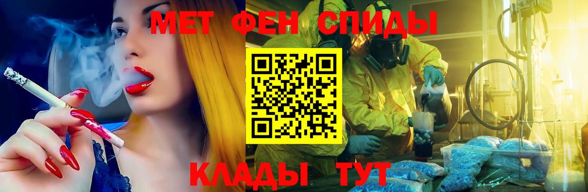 сайты даркнета Telegram  Амфетамин Premium  Вход с VPN  Новочебоксарск  Амфетамин 