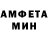 Amphetamine Premium Cisca Pietens