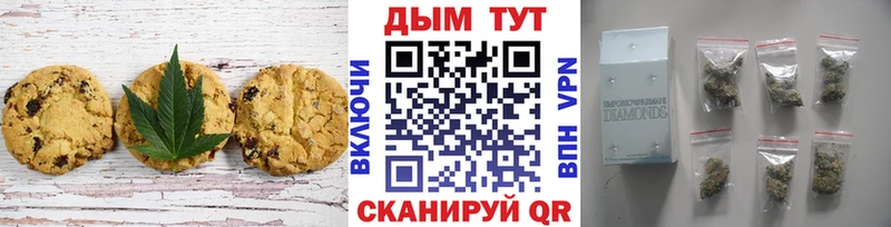 как найти наркотики  Новочебоксарск  Cannafood марихуана 