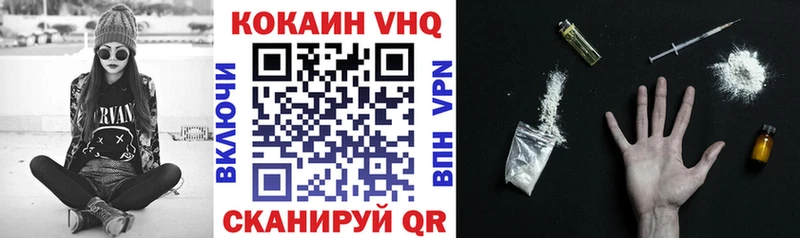 Кокаин FishScale  это состав  Новочебоксарск  продажа наркотиков 