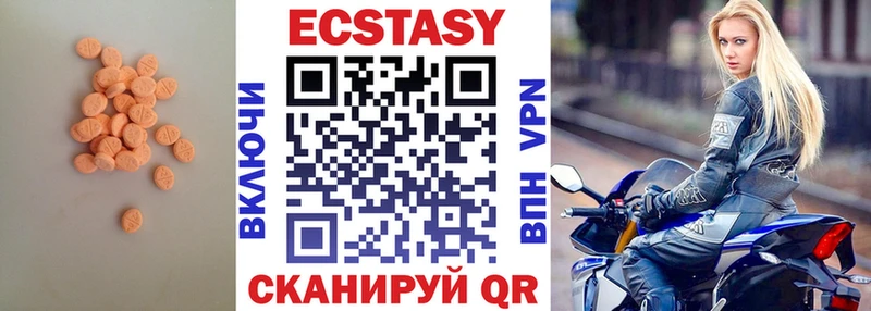 mega сайт  где купить наркоту  Новочебоксарск  Ecstasy XTC 