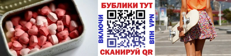 ЭКСТАЗИ DUBAI Новочебоксарск