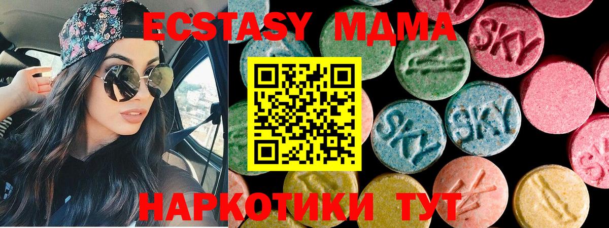 ЭКСТАЗИ ешки Новочебоксарск