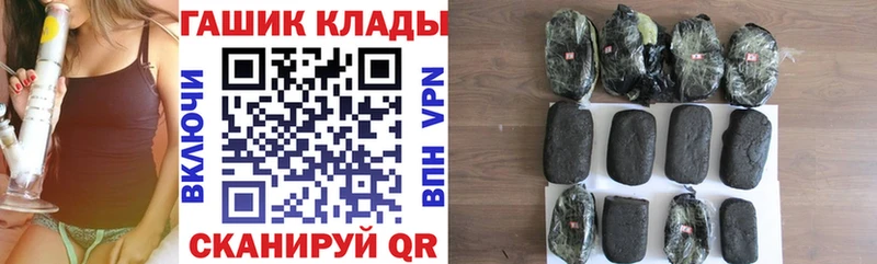 kraken зеркало  продажа наркотиков  Новочебоксарск  ГАШИШ индика сатива 
