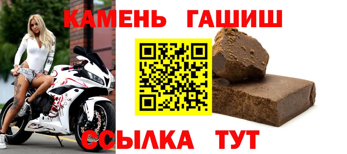 ГАШ Premium Новочебоксарск