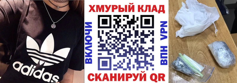 Героин VHQ  купить наркотики цена  Новочебоксарск 