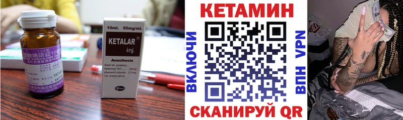 Кетамин VHQ  где можно купить наркотик  Новочебоксарск 