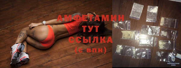 кокаин VHQ Абаза