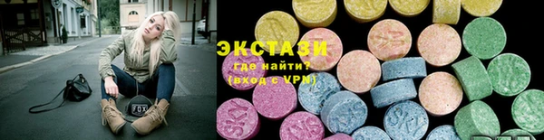 кокаин VHQ Абаза