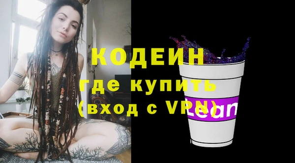 мет Каменногорск