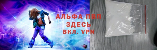 кокаин VHQ Абаза