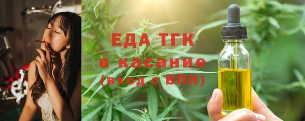 стаф Каменск-Шахтинский