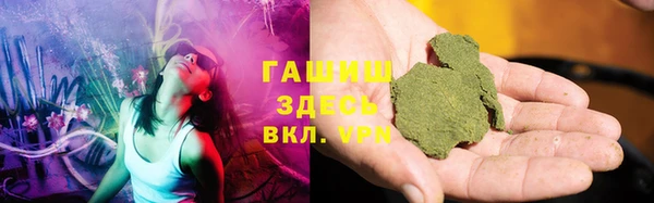 кокаин VHQ Абаза