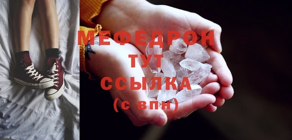 кокаин VHQ Абаза