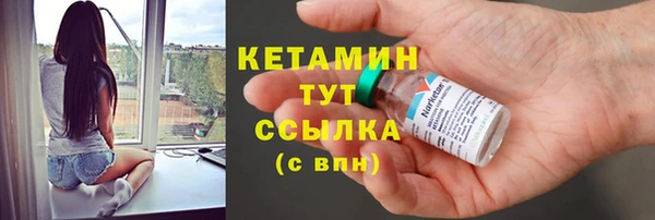 стаф Каменск-Шахтинский
