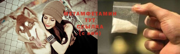 кокаин VHQ Абаза