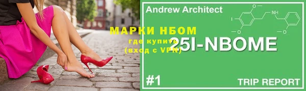 стаф Каменск-Шахтинский