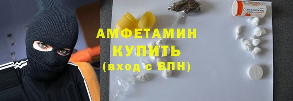 кокаин VHQ Абаза