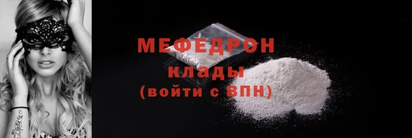 стаф Каменск-Шахтинский