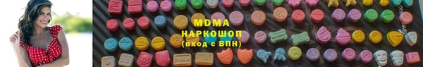 кокс Абдулино