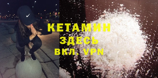 Альфа ПВП Каменка