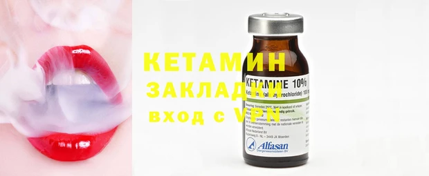 Альфа ПВП Каменка