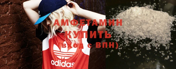 кокаин VHQ Абаза
