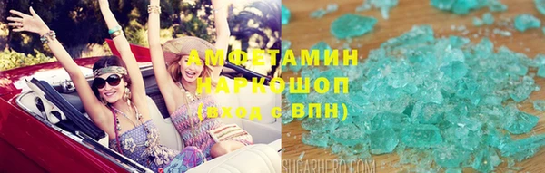 Альфа ПВП Каменка