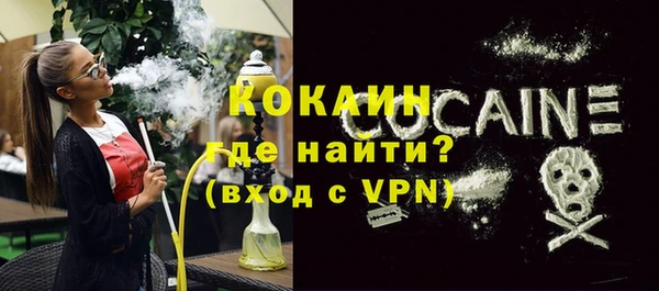 кокаин VHQ Абаза