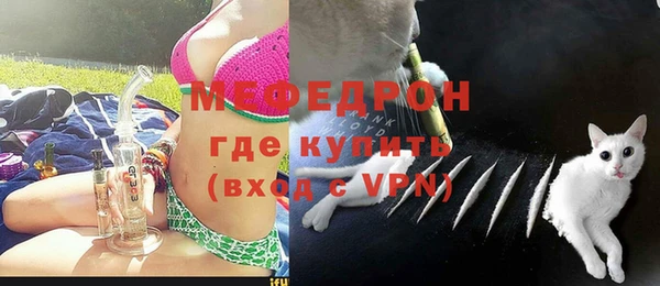 мет Каменногорск