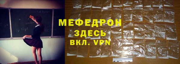 мет Каменногорск