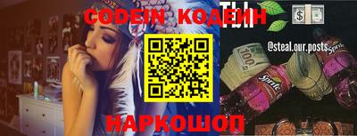 гашиш Заводоуковск