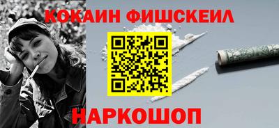 COCAINE Заволжье