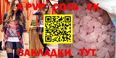 гашиш Заводоуковск