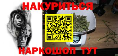 гашиш Заводоуковск