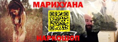 гашиш Заводоуковск