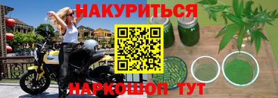 гашиш Заводоуковск