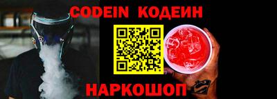 COCAINE Заволжье