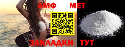 амф Жуковский