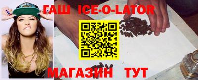 гашиш Заводоуковск