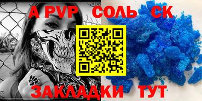 гашиш Заводоуковск