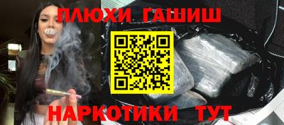 гашиш Заводоуковск