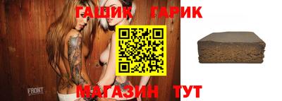 гашиш Заводоуковск
