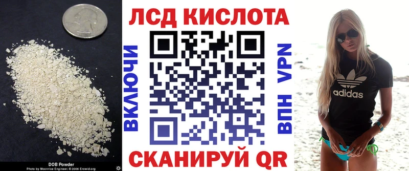 Лсд 25 экстази ecstasy  Новочебоксарск 