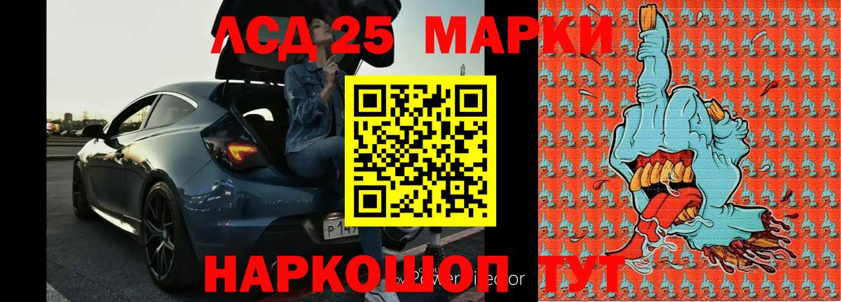 Лсд 25 экстази кислота Новочебоксарск