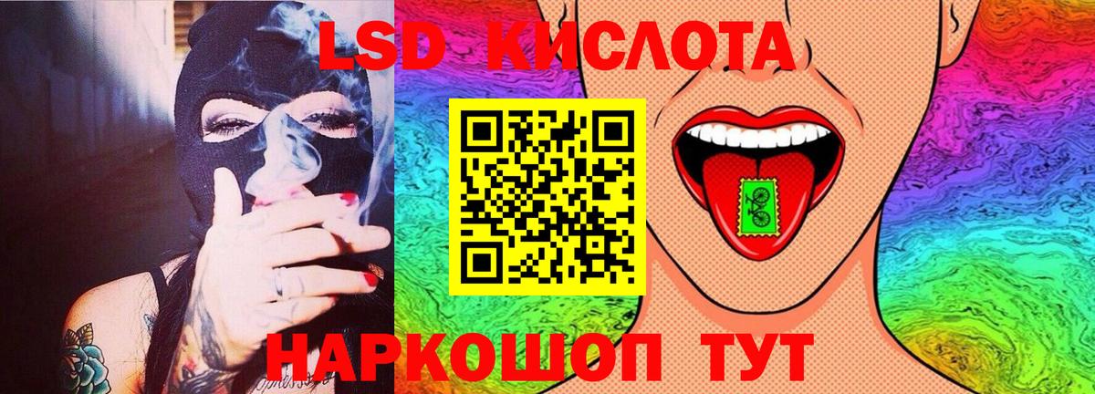 Лсд 25 экстази  LSD-25 экстази кислота  Вход с VPN  ЛСД экстази ecstasy  Новочебоксарск 