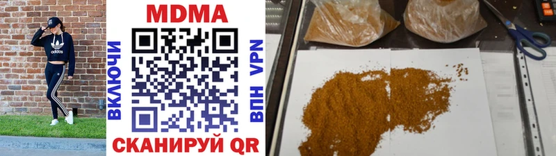 MDMA Molly  Новочебоксарск 