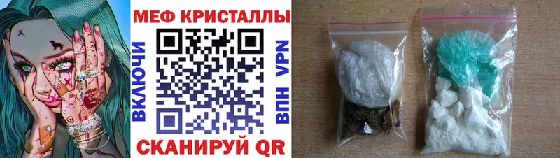 МЯУ-МЯУ mephedrone  Новочебоксарск 