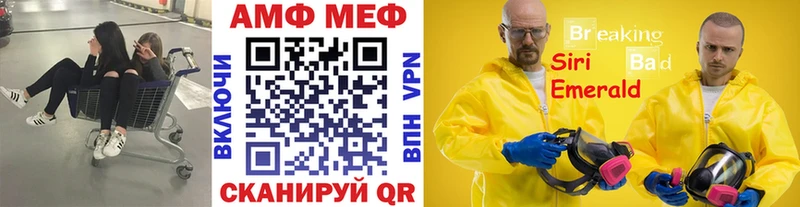 Первитин Декстрометамфетамин 99.9%  закладка  Новочебоксарск 
